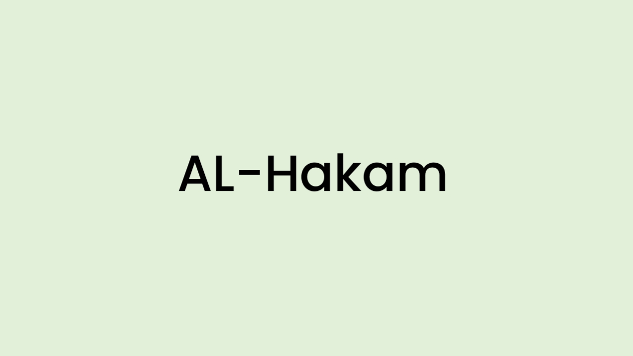 Al-hakam - Islamestic