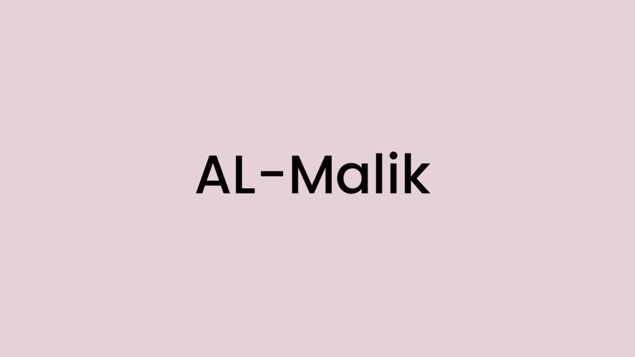 al-malik-islamestic