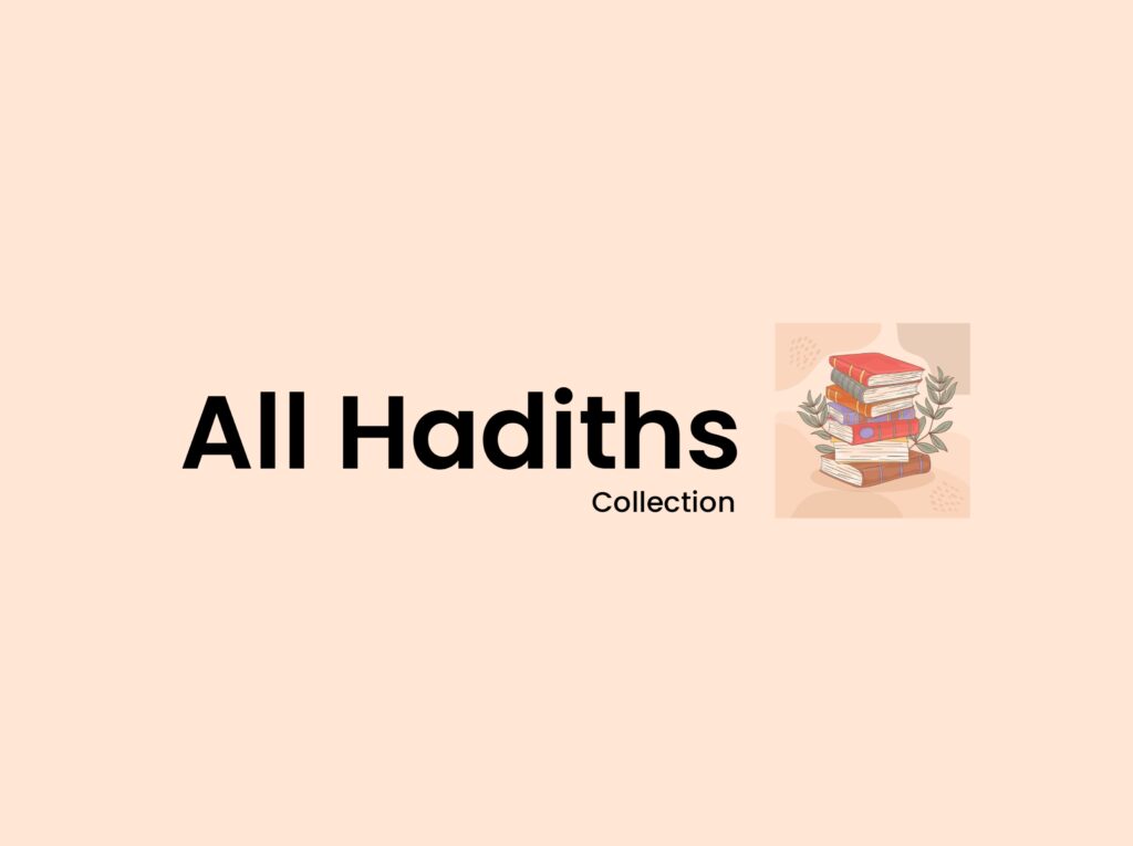 Hadiths - Islamestic