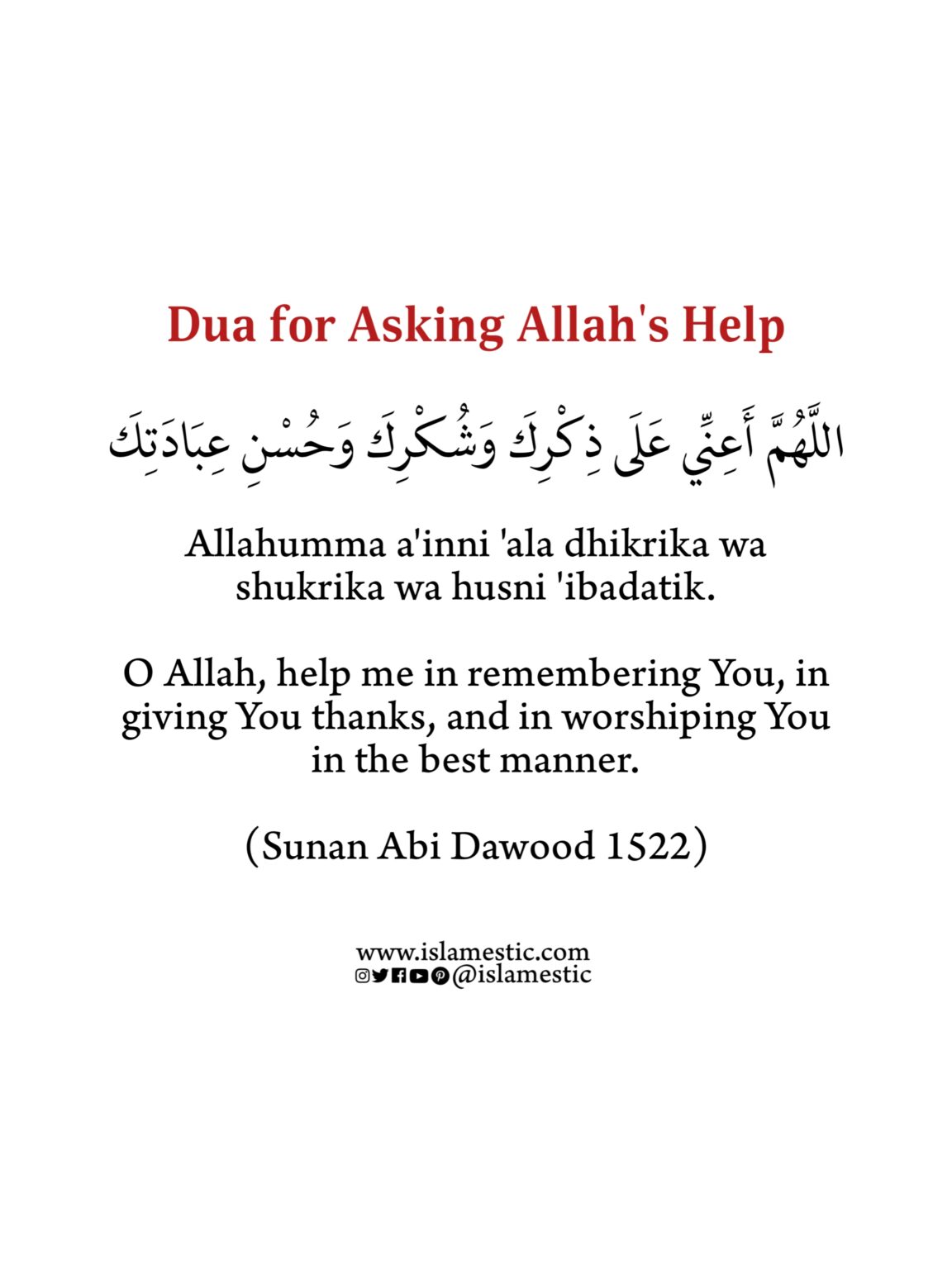 Dua for Asking Allah's Help - Islamestic