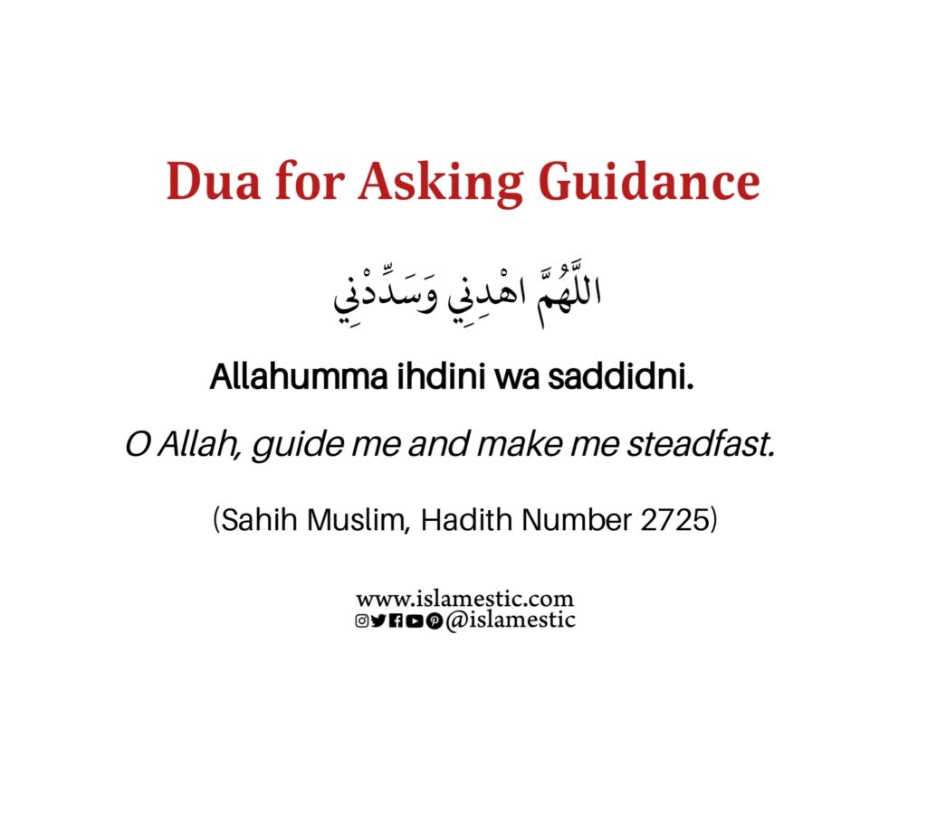 Dua for Asking Guidance